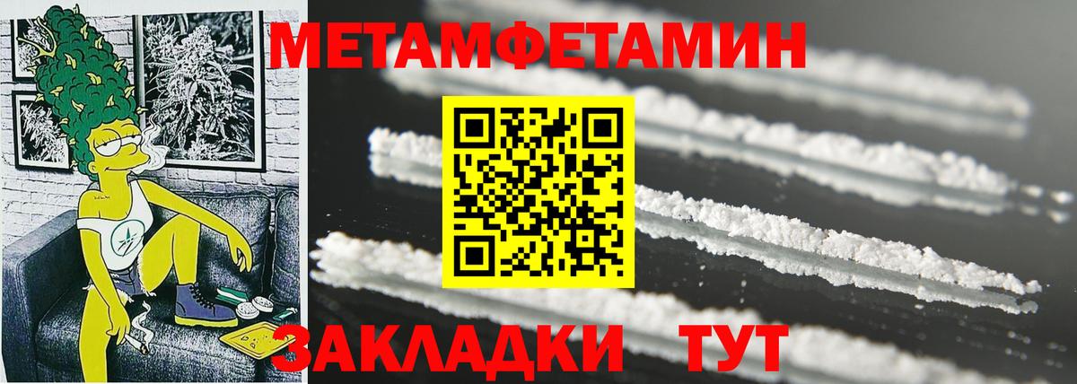 Amphetamine Premium Ачхой-Мартан
