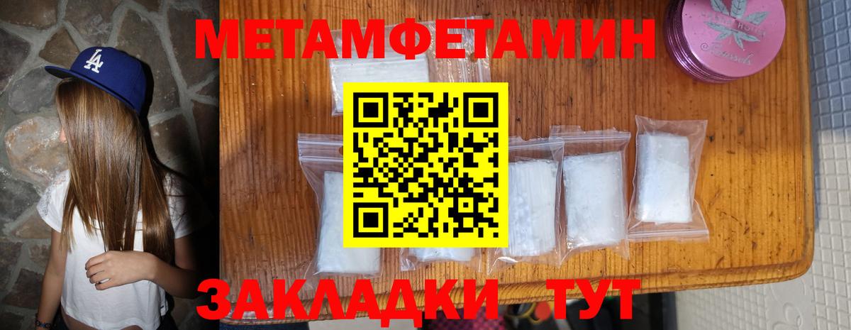 Ачхой-Мартан  АМФЕТАМИН  Вход с VPN  АМФ Розовый 