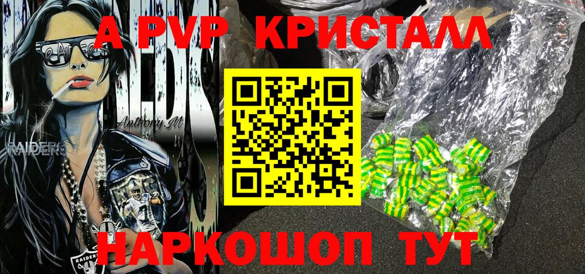 А ПВП VHQ Ачхой-Мартан