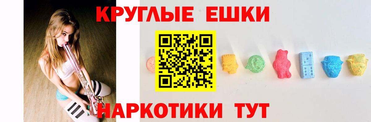 Ачхой-Мартан  ЭКСТАЗИ круглые    зеркало  Вход с VPN 