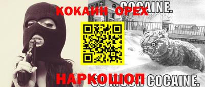 гидра Тула