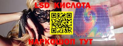 гидропоника Туймазы