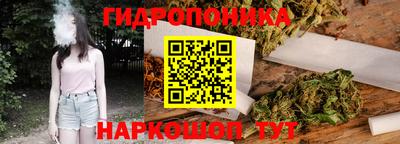 гидропоника Туймазы