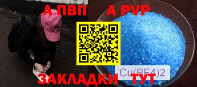 гидра Тула