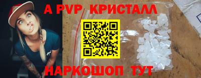 гидра Тула