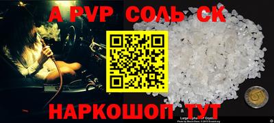 прущая мука Тулун