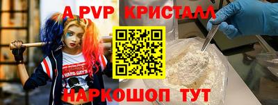 гидра Тула