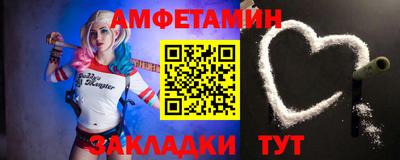 прущая мука Тулун