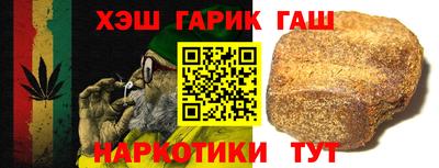 гидра Тула