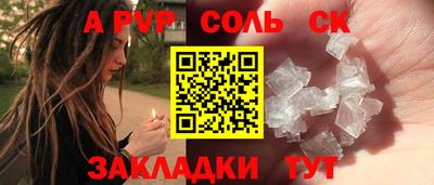 гидра Тула