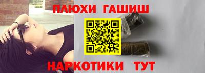 прущая мука Тулун