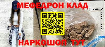 прущая мука Тулун