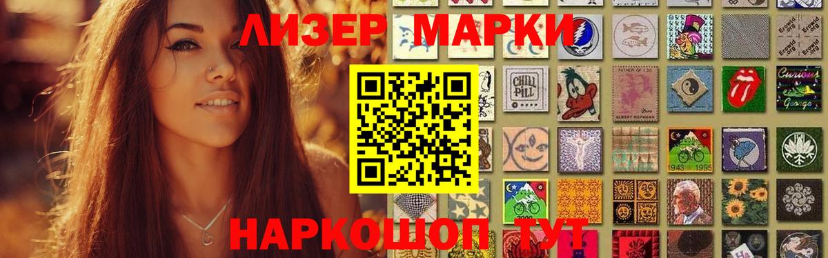 ЛСД экстази  ЛСД экстази кислота  Вход с VPN  LSD-25 экстази кислота  Ачхой-Мартан 