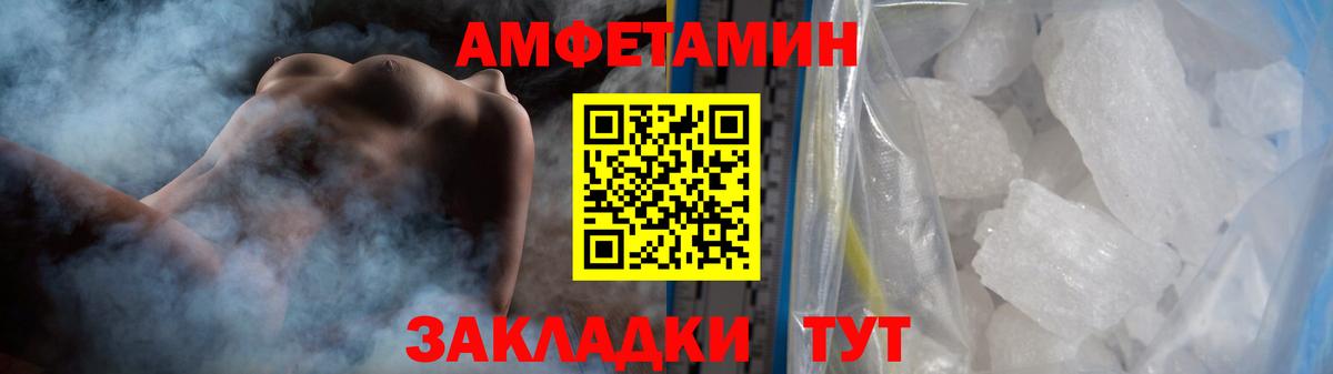 Первитин мет Ачхой-Мартан