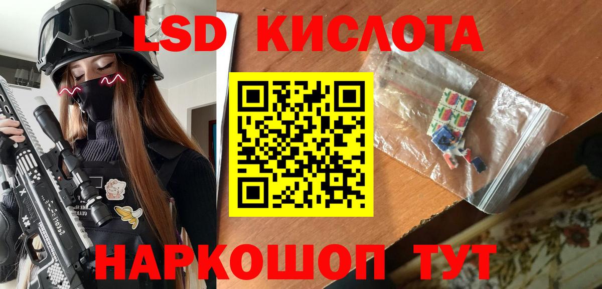 Марки NBOMe 1,5мг  Марки NBOMe 1,5мг  Марки NBOMe  Вход с VPN  что такое   Ачхой-Мартан 