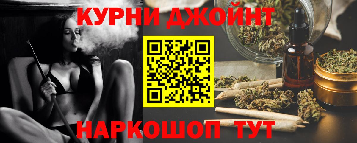 Каннабис ГИДРОПОН  Марихуана план  Ачхой-Мартан  МАРИХУАНА White Widow  Вход с VPN  Марихуана план 